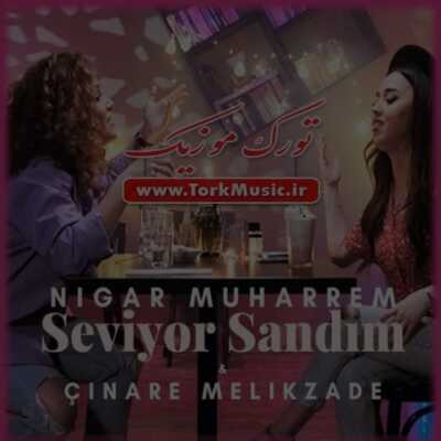 دانلود آهنگ ترکی سوییور ساندیم از نیگار محرم و چیناره ملک زاده